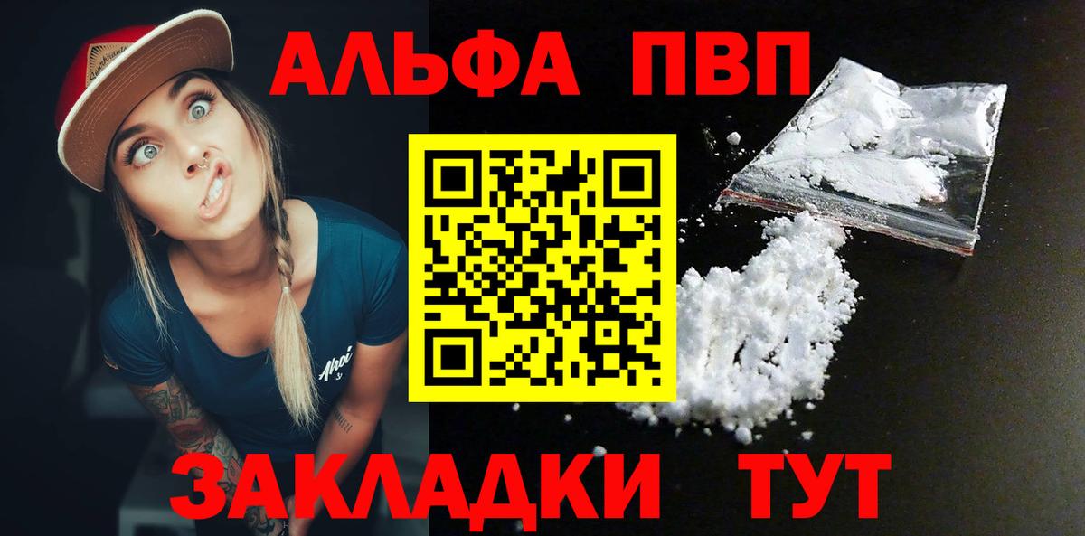 Костомукша  А ПВП мука  APVP СК  Вход с VPN  APVP Соль 