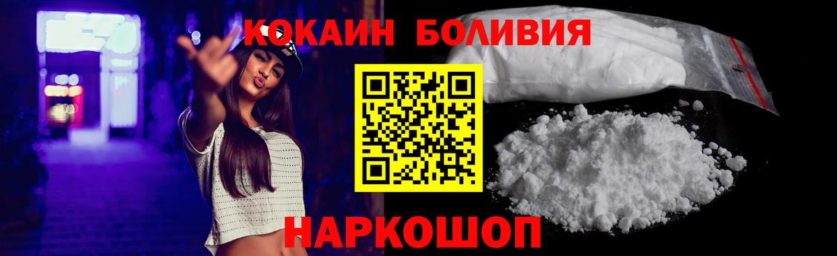 КОКАИН Columbia Костомукша