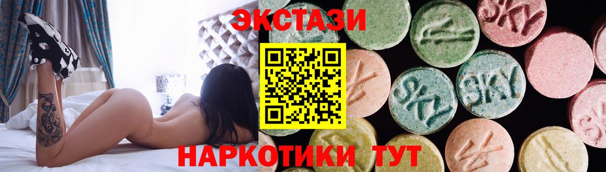 MEGA ссылка  Ecstasy 280мг  Экстази 99%  Вход с VPN  Костомукша 