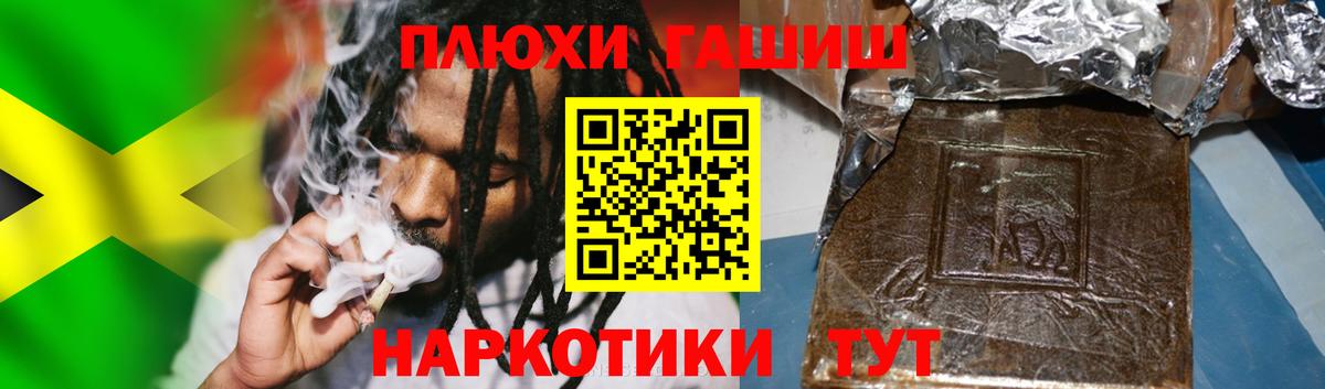 ГАШ VHQ Костомукша
