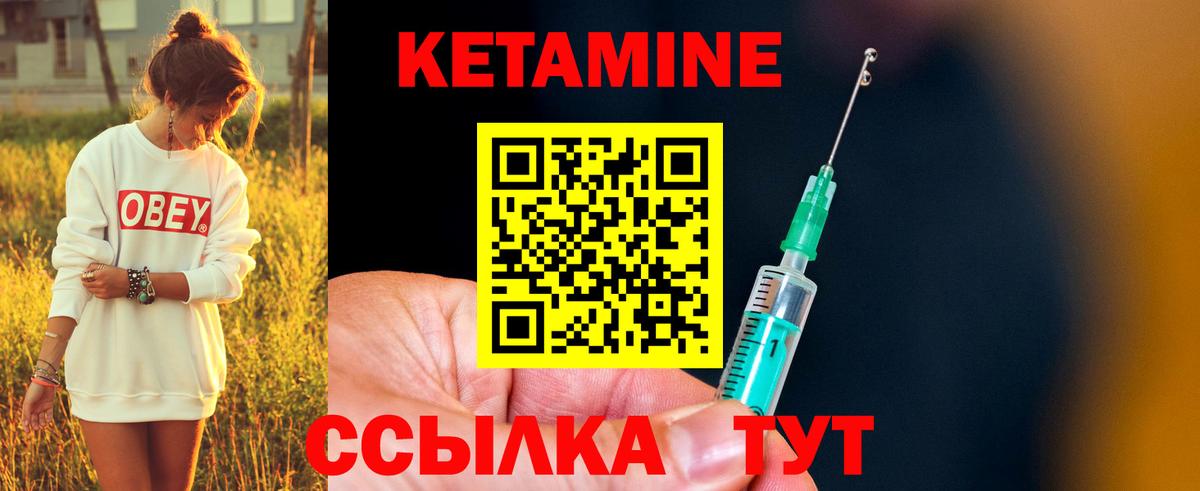 hydra ТОР  КЕТАМИН ketamine  Вход с VPN  Костомукша 