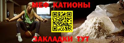 кокаин Кунгур