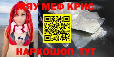 мяу мяу мука Кулебаки