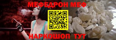 прущие крисы Кумертау