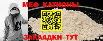 кокаин Кунгур