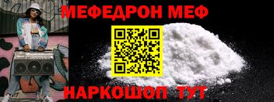 прущие крисы Кумертау