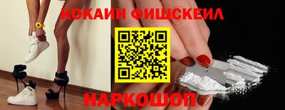 кокаин Кунгур