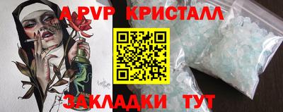 прущие крисы Кумертау