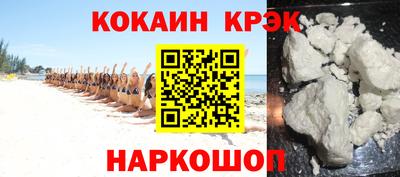 а пвп мука Ливны