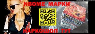кокаин Кунгур