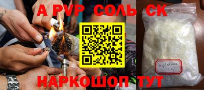прущие крисы Кумертау