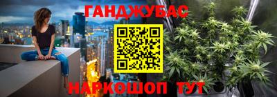кокаин Кунгур