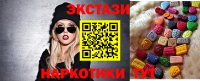 spice Лесосибирск