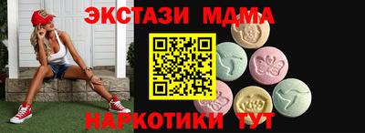 прущие крисы Кумертау