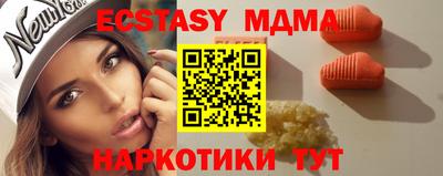 кокаин Кунгур