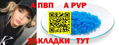 прущие крисы Кумертау