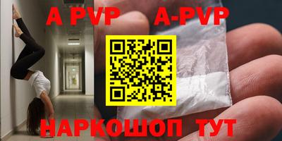 кокаин Кунгур