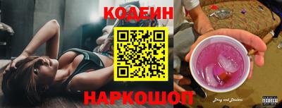 мяу мяу мука Кулебаки