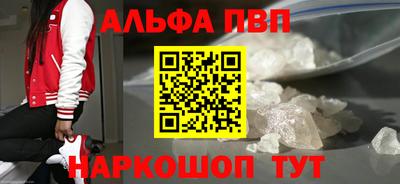 прущие крисы Кумертау