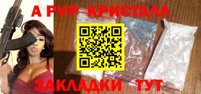 кокаин Кунгур