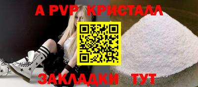 прущие крисы Кумертау