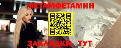 прущие крисы Кумертау
