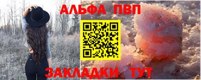прущие крисы Кумертау