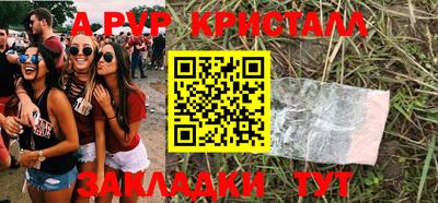 прущие крисы Кумертау