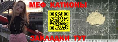 кокаин Кунгур