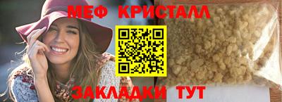 мяу мяу мука Кулебаки
