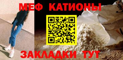 кокаин Кунгур