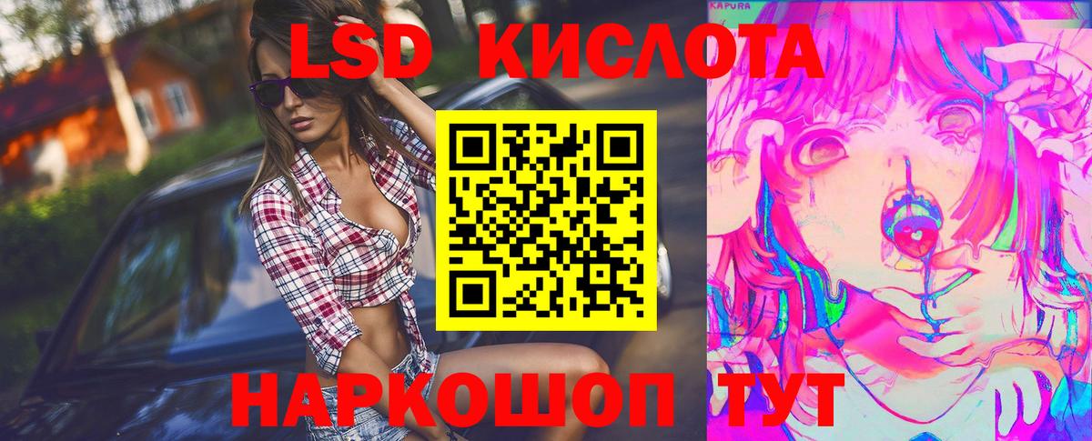 Костомукша  ЛСД экстази ecstasy  Вход с VPN  LSD-25 экстази кислота 