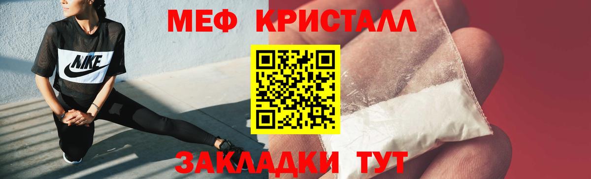 Костомукша  МЕФ мука  МЯУ-МЯУ мука  МЕФ  Вход с VPN 