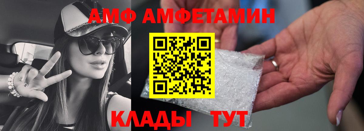 МЕТАМФЕТАМИН  МЕТАМФЕТАМИН пудра  Вход с VPN  Костомукша  МЕТАМФЕТАМИН пудра 