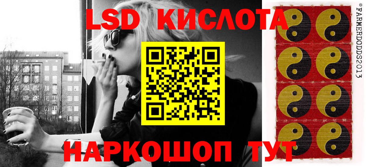Костомукша  Наркотические марки 1,8мг  Вход с VPN 