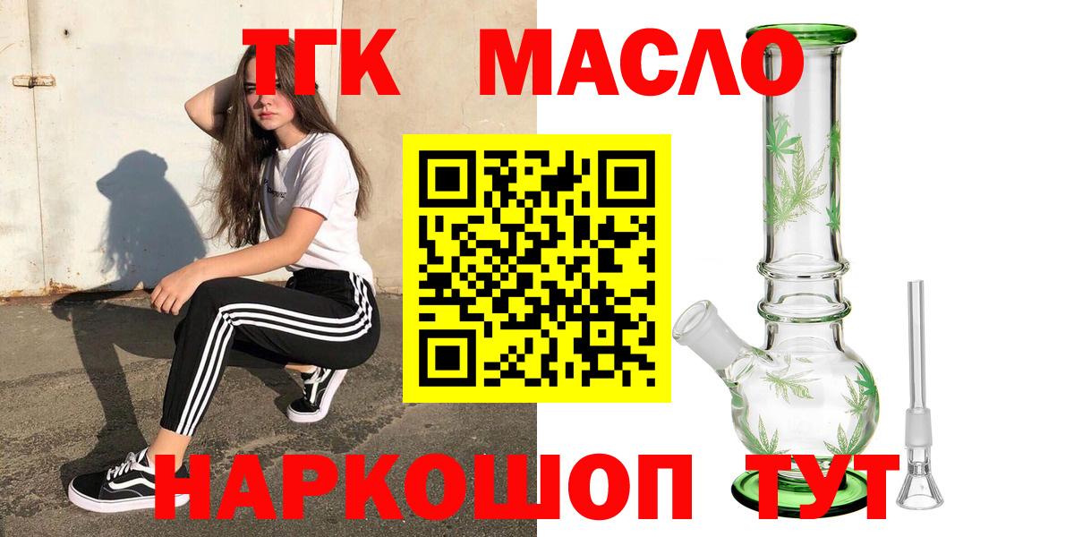 Канабис  Вход с VPN  Codein  Наркошоп  ГАШ  Костомукша  Марихуана  Мефедрон кристаллы 